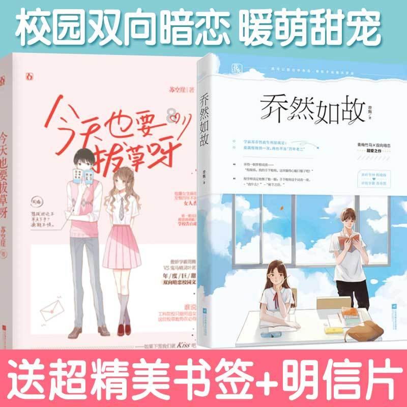 逗小猴开心系列182