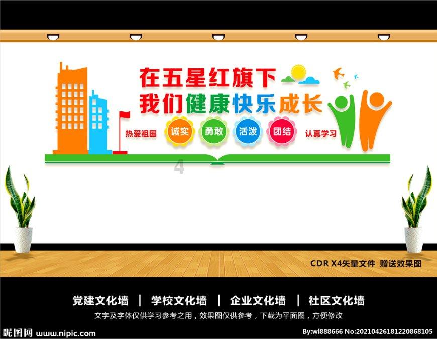 老旧废弃楼房逃脱5
